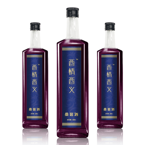 紫酒--中国最具特色的酒种